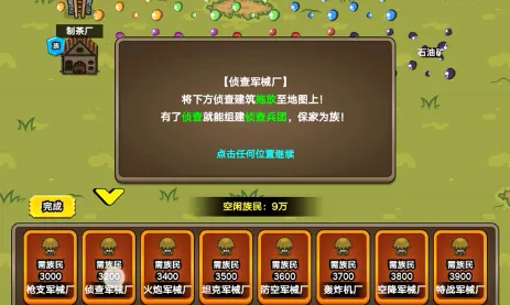 ���ż�������׿���ֻ���