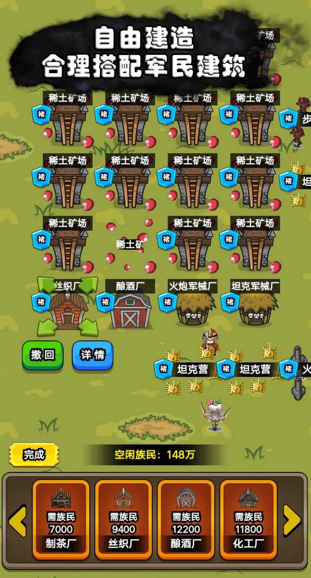 ���ż�������׿���ֻ���v1.81 ��׿��