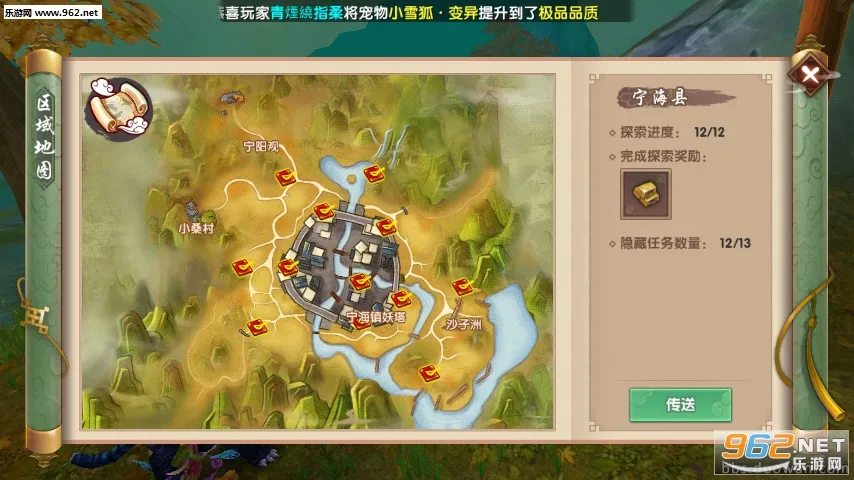 Ѱ����Ѷ(������ɫ������Ϸ)