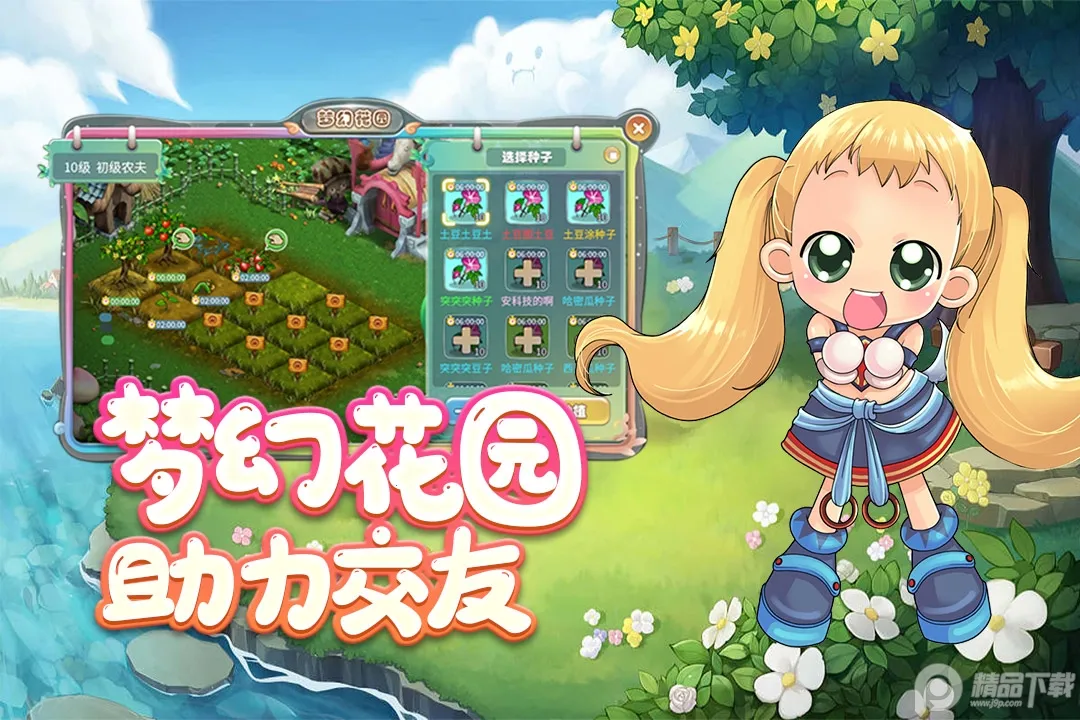 �ɾ�ð�յ�(ð�յ���Ϸ)v1.0.0 ��׿��