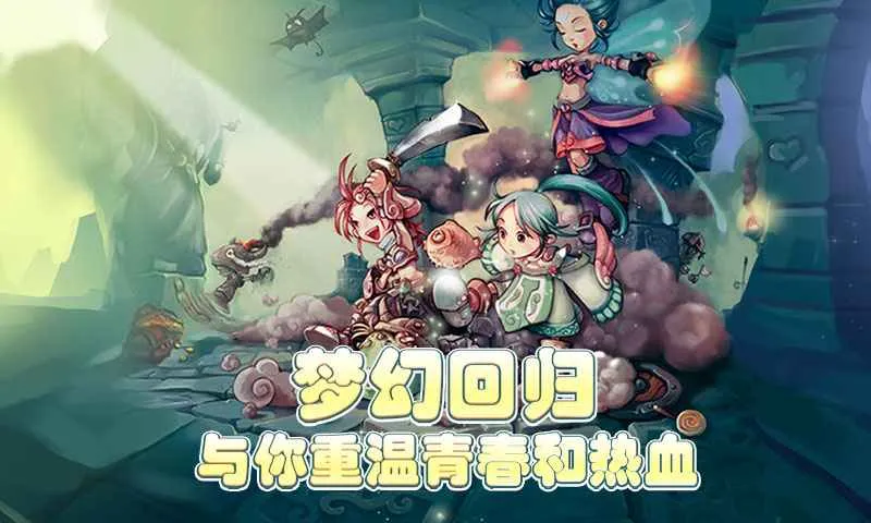 �ɾ�ð�յ�(ð�յ���Ϸ)v1.0.0 ��׿��