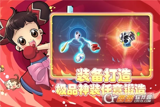 �ɾ�ð�յ�(ð�յ���Ϸ)v1.0.0 ��׿��