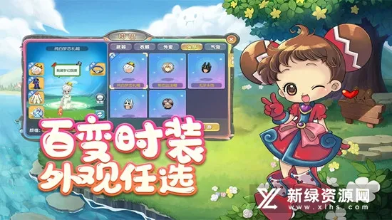 仙境冒险岛(冒险岛游戏) 仙境冒险岛(冒险岛游戏)