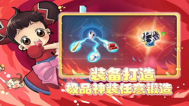 仙境冒险岛(冒险岛游戏) 仙境冒险岛(冒险岛游戏)