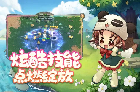 仙境冒险岛(冒险岛游戏) 仙境冒险岛(冒险岛游戏)