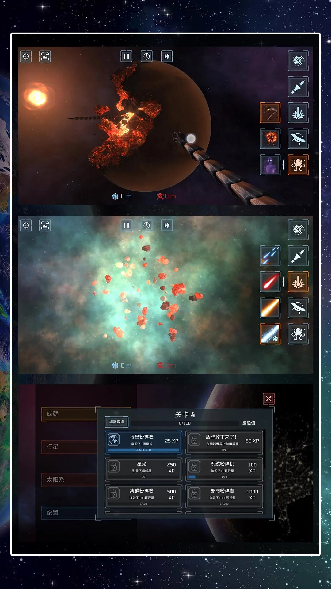 ��������ģ����(����������Ϸ)v2.0.0 ��׿��