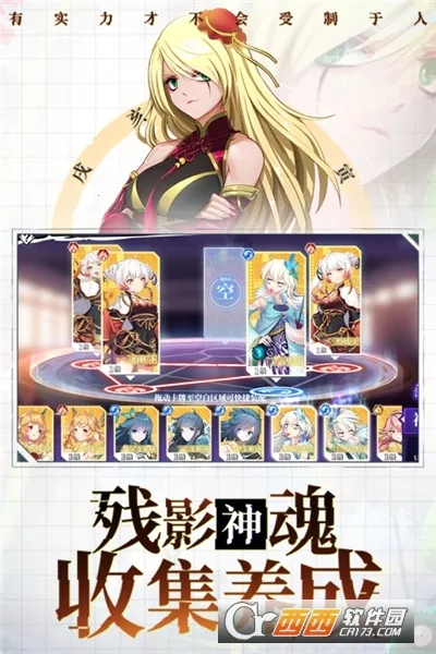 ����֮��2025���°汾v2.0.0 �ֻ���