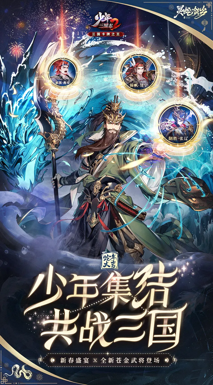 ����֮��2025���°汾v2.0.0 �ֻ���