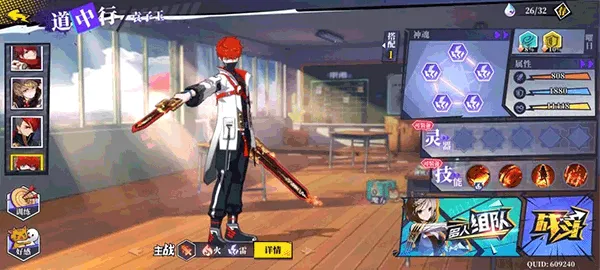 ����֮��2025���°汾