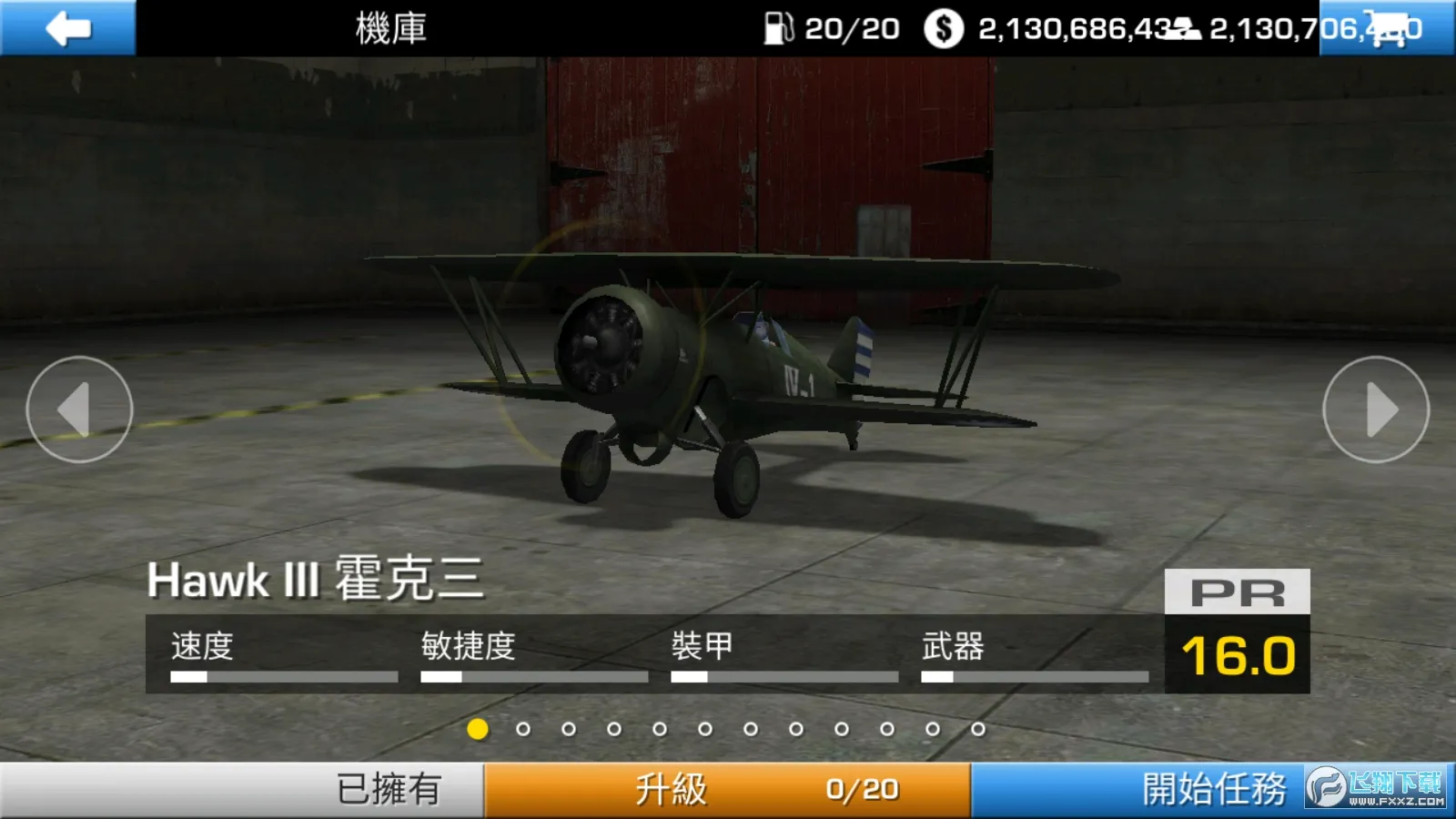 ����֮��2025����v0.3.7 �ֻ���