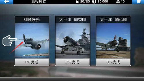 钢铁之翼2025下载 钢铁之翼2025下载