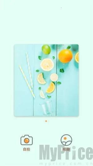 妙趣相机(美颜拍照软件) 妙趣相机(美颜拍照软件)