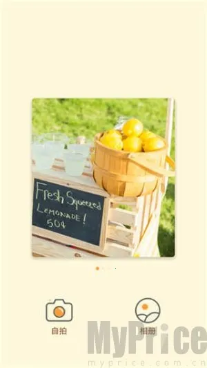 妙趣相机(美颜拍照软件) 妙趣相机(美颜拍照软件)