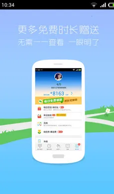 ��Ӧ�绰2025�ٷ�����v3.2.31 ��׿��