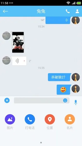 ��Ӧ�绰2025�ٷ�����v3.2.31 ��׿��