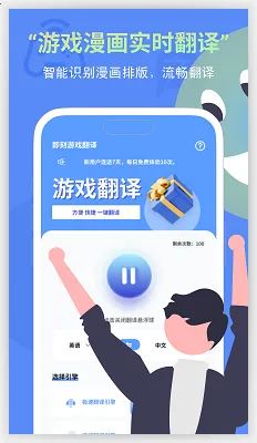 ���̷��밲׿���ֻ���v1.0.2 �ֻ���