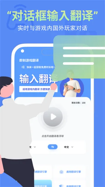 ���̷��밲׿���ֻ���v1.0.2 �ֻ���