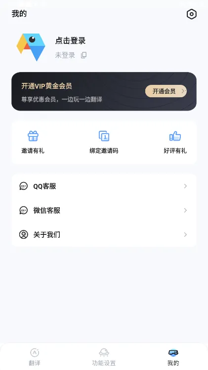 ���̷��밲׿���ֻ���v1.0.2 �ֻ���