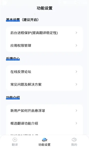 ���̷��밲׿���ֻ���v1.0.2 �ֻ���