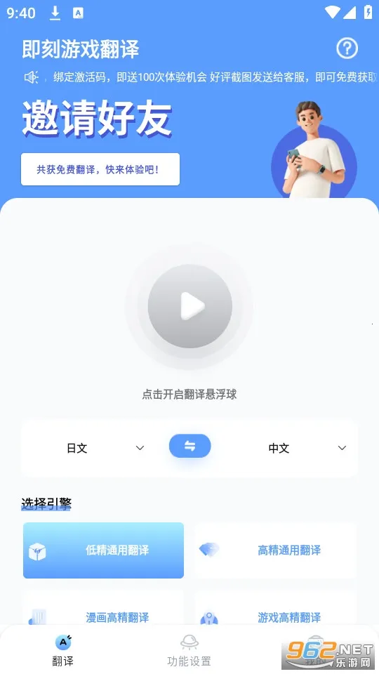 ���̷��밲׿���ֻ���