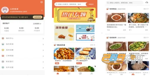 ��Ȳ���(ʳ��ѧϰ����)