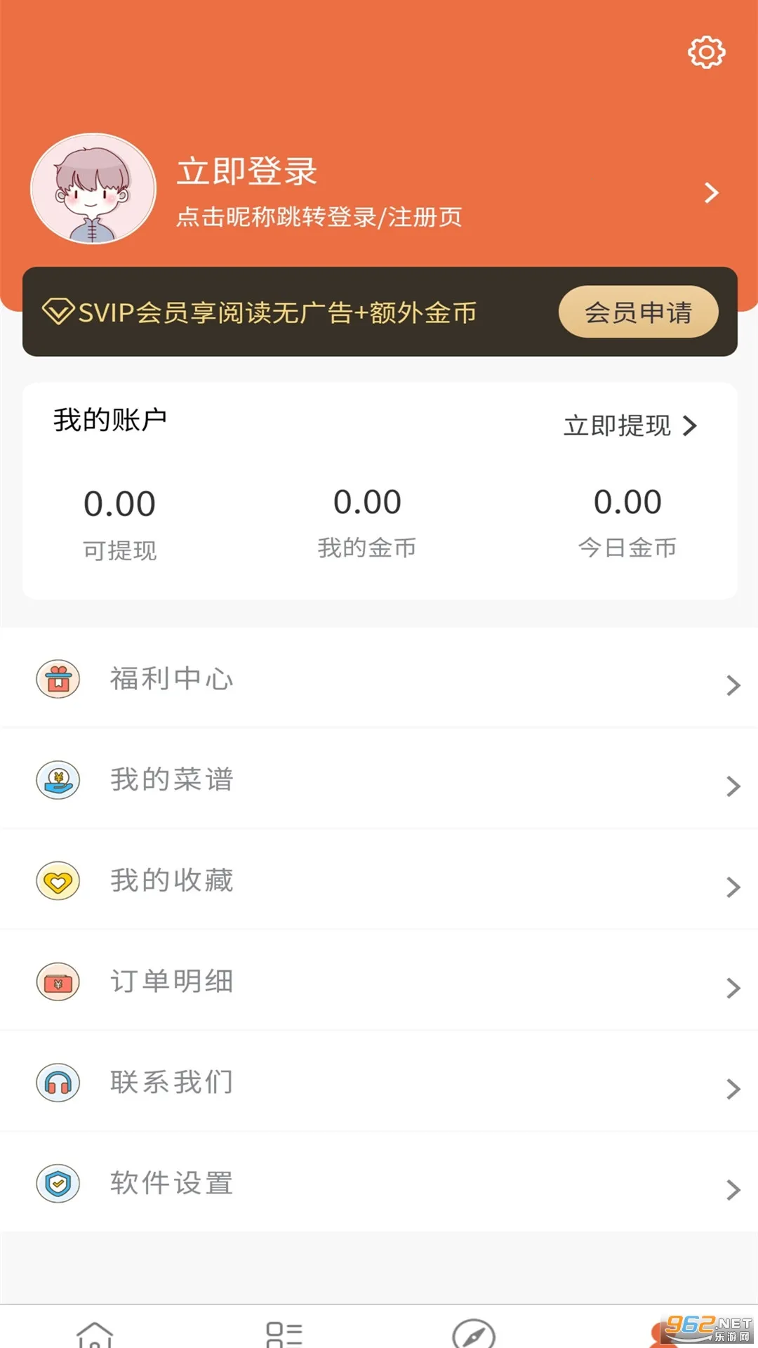 ��Ȳ���(ʳ��ѧϰ����)v1.0.1 �ֻ���