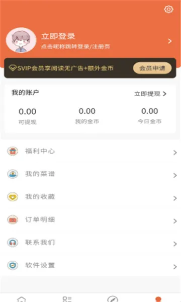 ��Ȳ���(ʳ��ѧϰ����)