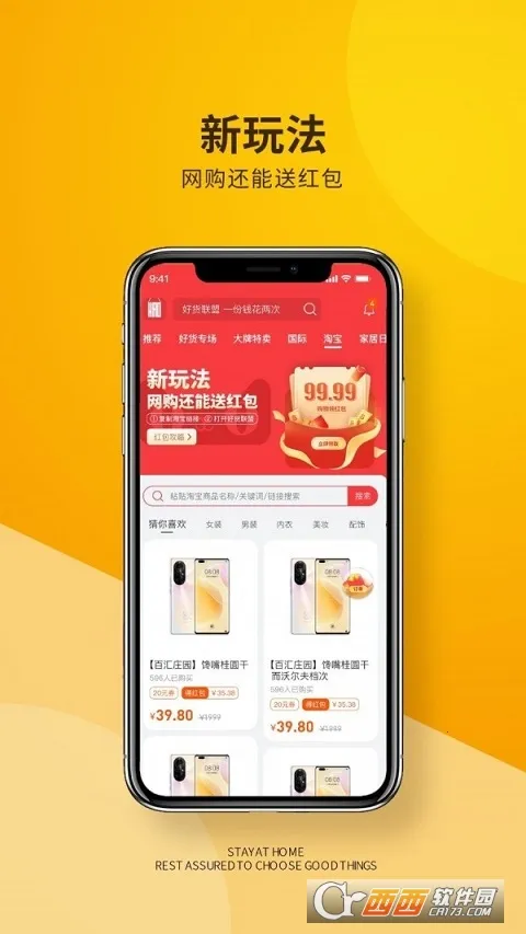 �û�����2025�ٷ����°汾v1.2.9 ��׿��