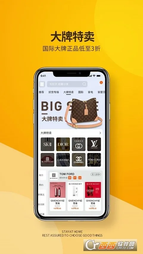 �û�����2025�ٷ����°汾v1.2.9 ��׿��