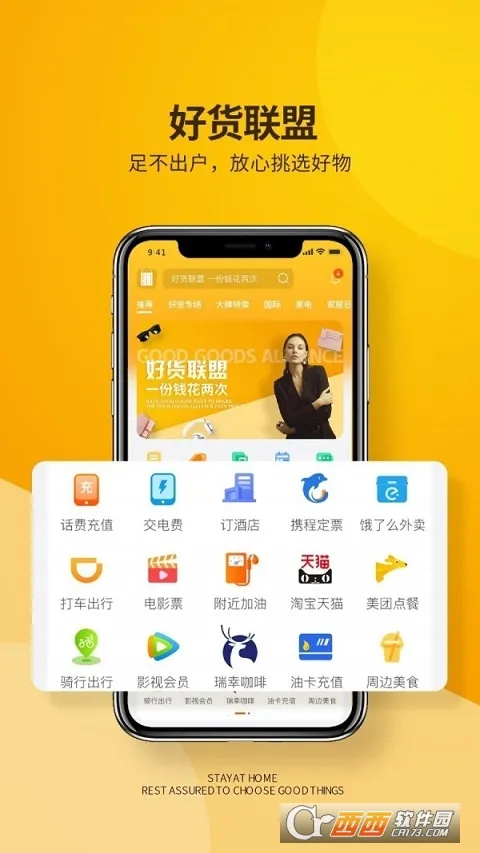 �û�����2025�ٷ����°汾