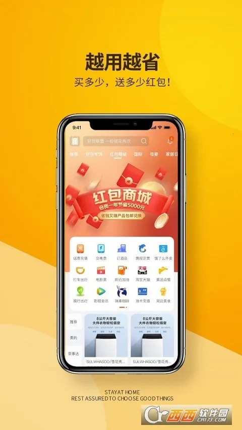 �û�����2025�ٷ����°汾v1.2.9 ��׿��