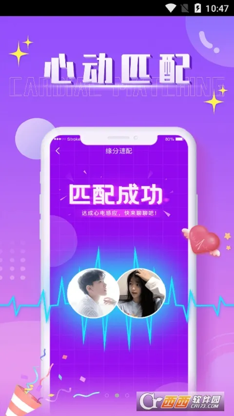 扩列漂流瓶(交友约会软件) 扩列漂流瓶(交友约会软件)