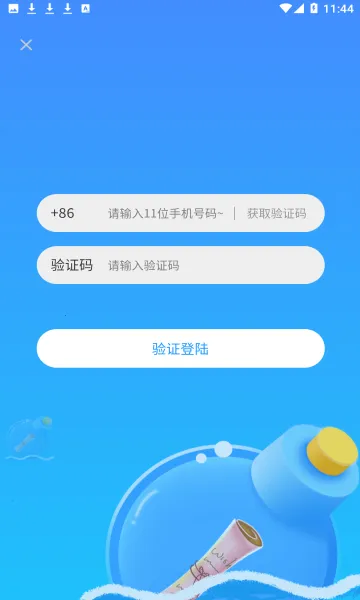 ����Ư��ƿ(����Լ������)v1.0.0 �ֻ���