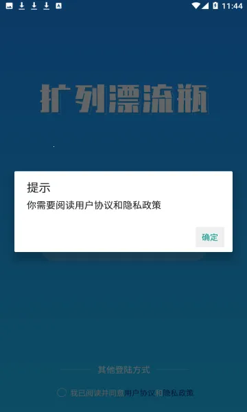 ����Ư��ƿ(����Լ������)v1.0.0 �ֻ���