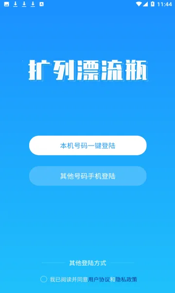 ����Ư��ƿ(����Լ������)v1.0.0 �ֻ���