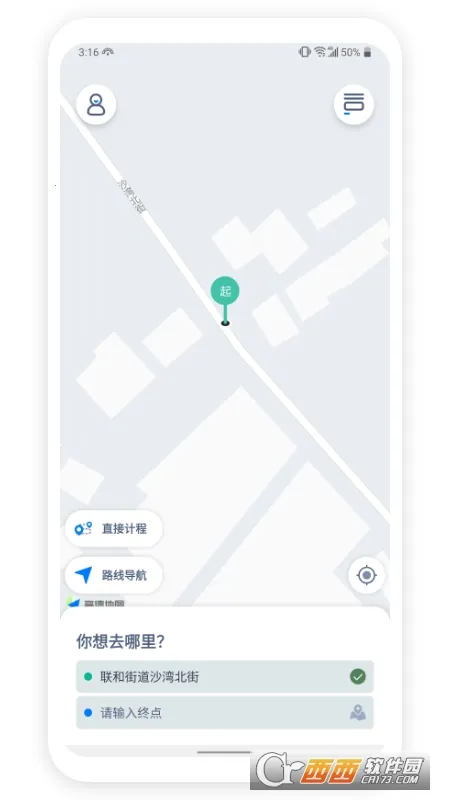 ����˾����(˾���ӵ�����)v1.0.6 �ֻ���