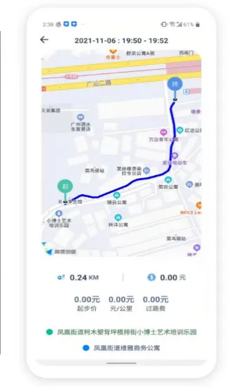 ����˾����(˾���ӵ�����)v1.0.6 �ֻ���