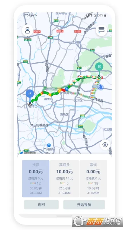 ����˾����(˾���ӵ�����)v1.0.6 �ֻ���