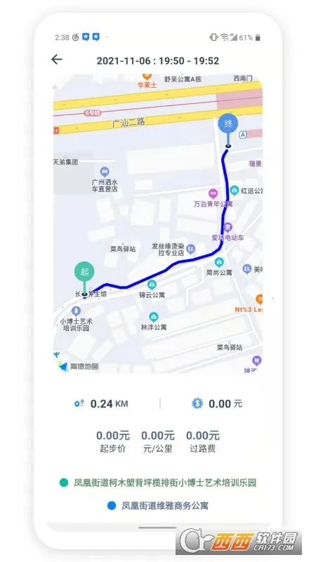 ����˾����(˾���ӵ�����)v1.0.6 �ֻ���