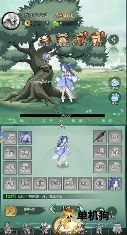 全民手速最新手机版 全民手速最新手机版