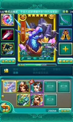 ��������(���ο�����Ϸ)v1.5.301 �ֻ���