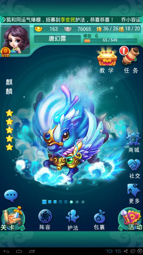 ��������(���ο�����Ϸ)v1.5.301 �ֻ���