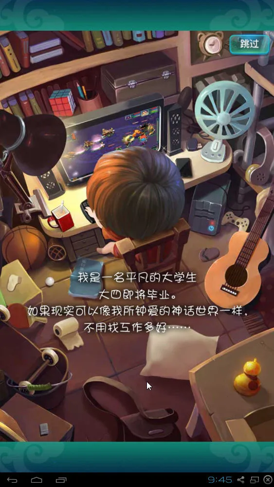 ��������(���ο�����Ϸ)v1.5.301 �ֻ���