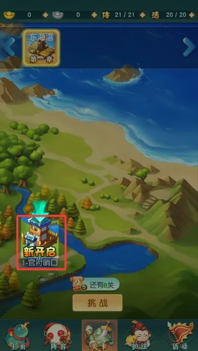 ��������(���ο�����Ϸ)