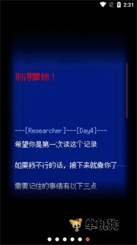 ĩ·��ɫ�尲׿���ֻ���v2.10 �ֻ���