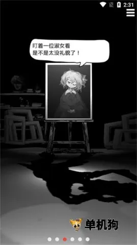 ĩ·��ɫ�尲׿���ֻ���v2.10 �ֻ���