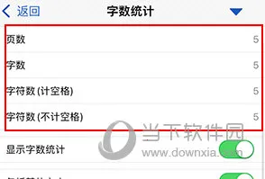 Microsoft Word2025����