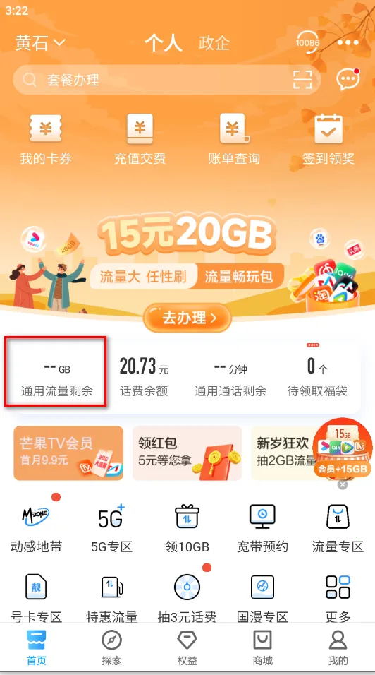 �ҵĸ�����׿���ֻ���