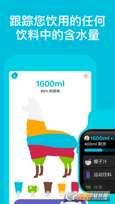 ��ˮ����(��ˮ����������)v1.0.5 �ֻ���