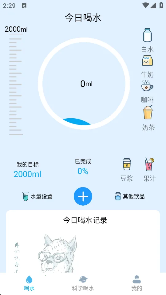 ��ˮ���հ�׿��